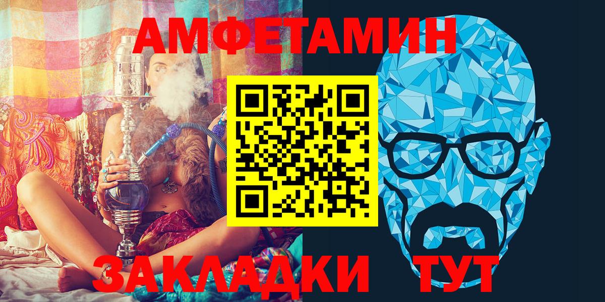 Амфетамин 98% Углич
