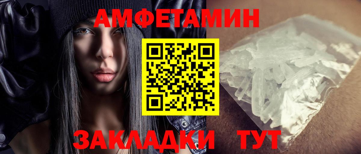 Углич  АМФ  Вход с VPN  АМФ VHQ 