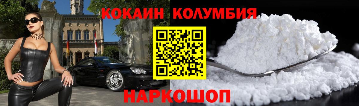Cocaine Боливия Углич