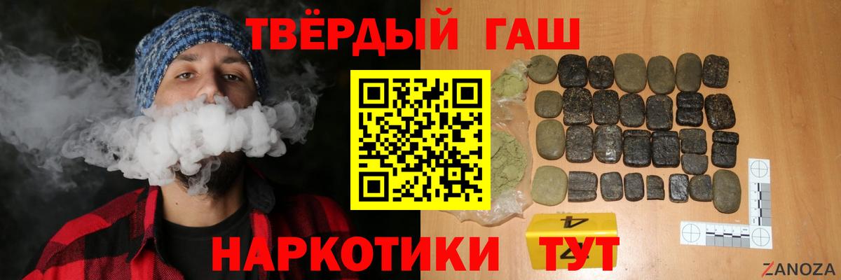 ГАШИШ AMNESIA HAZE Углич