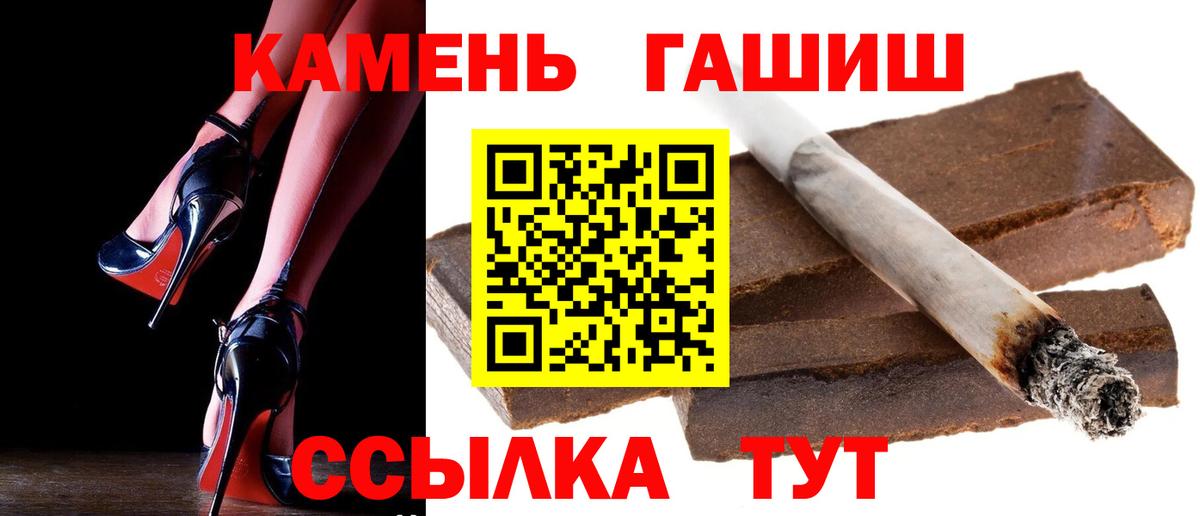 Углич  ГАШ  ГАШ хэш  Вход с VPN  ГАШИШ AMNESIA HAZE 