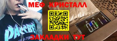 МДМА Лесосибирск