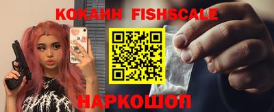 МДМА Лесосибирск