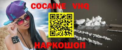 jwh Ливны