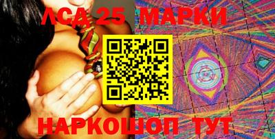 МДМА Лесосибирск