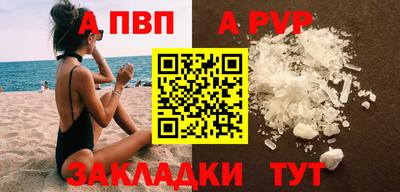 МДМА Лесосибирск