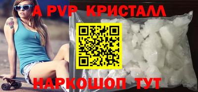 МДМА Лесосибирск