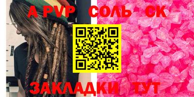 круглые Ликино-Дулёво