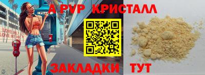 jwh Ливны