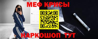 МДМА Лесосибирск