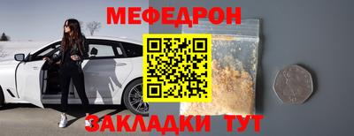 круглые Ликино-Дулёво