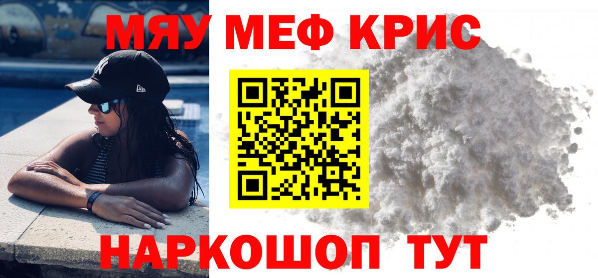 Гашиш  Углич  Вход с VPN  Меф МЯУ МЯУ  Марихуана  Меф кристаллы  Гашиш  ЭКСТАЗИ 