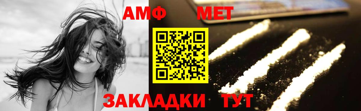 Первитин винт Углич