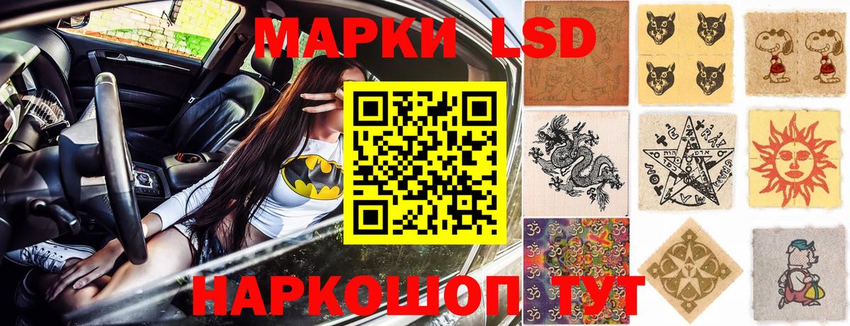 Углич  Марки 25I-NBOMe 1,8мг  Вход с VPN  Марки 25I-NBOMe  Марки 25I-NBOMe 1,8мг 