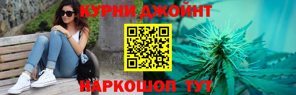 Шишки марихуана гибрид Углич