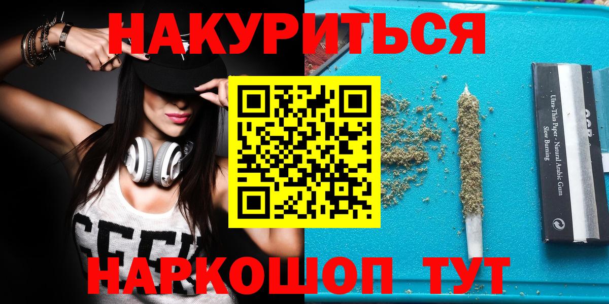 Канабис планчик  Каннабис Bruce Banner  Вход с VPN  Бошки Шишки план  Углич  Каннабис тримм 